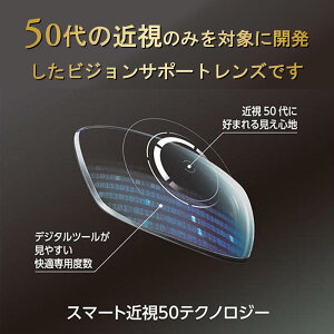 【調光ミラー 調節サポート メガネレンズ交換】内面設計ニコン 近視50-160/167 トランジションズ エクストラアクティブ スタイルミラーNikon KINSHI50 Transitions XTRACTIVE Style MIRROR