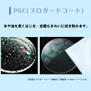 【メガネレンズ】当店のフレームと一緒にご購入下さい。東海光学 ベルーナ ZX-AS プロガードコート/ブルーライトカットコートTOKAI BELNA ZX-AS PGC/TBC P-UV 3