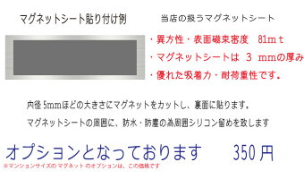 ステンレス表札マンションタイプサンドブラスト加工エッチング=蝶(B)=パピヨン
