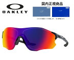 国内正規商品 OAKLEY / オークリー サングラス EV ZERO PATH (A) / イーブイ ゼロ パス (A) フレームカラー プラネット X レンズカラー Positive Red Iridium / ポジティブ レッド イリジウム　可視光線透過率15% 「ドライタイプめがね拭き付属」 品番 OO9313-02