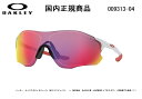 国内正規商品 OAKLEY / オークリー サングラス EV ZERO PATH (A) / イーブイ ゼロ パス (A) フレームカラー ポリッシュド ホワイト レンズカラー Prizm Road / プリズム ロード　可視光線透過率20% 「保証カード付き」「ドライタイプめがね拭き付属」 品番 OO9313-04