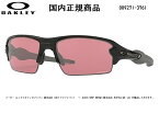 国内正規商品 OAKLEY / オークリー サングラス FLAK 2.0 (A) / フラック 2,0 (A) フレームカラー ポリッシュド ブラック レンズカラー Prizm Dark Golf / プリズム ダーク ゴルフ 可視光線透過率22% 「保証カード付き」「ドライタイプめがね拭き付属」 品番 OO9271-3761