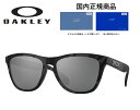 OAKLEY オークリー サングラス FROGSKINS (A) フログスキン (A) アジアンフィット フレームカラー ブラック カモ レンズカラー プリズム ブラック OO9245-6554 メンズ レディース おしゃれ ドライブ 運転 アウトドア スポーツ 「国内正規商品」「保証付き」