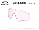 「国内正規商品」 OAKLEY オークリー 