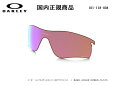 [国内正規商品] OAKLEY/オークリー　サングラス RADARLOCK / レーダーロック 専用交換レンズ レンズカラー Prizm Golf（プリズム ゴルフ） 101-118-004