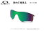 「国内正規商品」 OAKLEY オークリー　サングラス RADARLOCK PATH レーダーロック パス 専用交換レンズ レンズカラー Prizm Shallow Water Polarized / プリズム シャローウォーター ポラライズド 偏光レンズ 可視光線透過率 15% 品番 101-118-006