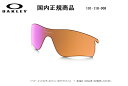 「国内正規商品」 OAKLEY オークリー サングラス RADARLOCK PATH レーダーロック パス 専用交換レンズ レンズカラー Prizm Trail / プリズム トレイル 可視光線透過率36 品番 101-118-008