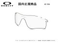 「国内正規商品」 OAKLEY オークリー サングラス RADARLO...(4)