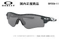 [国内正規商品] OAKLEY/オークリー　サングラス RADARLOCK PATH (A) / レーダーロック パス(A)　アジアフィット　フレームカラー カーボン ファイバー レンズカラー　スレート イリジウム　OO9206-11 [保証書付き]