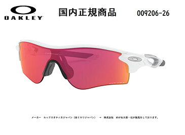 [国内正規商品] OAKLEY/オークリー　サングラス RADARLOCK PATH (A) / レーダーロック パス(A)　アジアフィット　フレームカラー ポリッシュド ホワイト レンズカラー　プリズム フィールド　OO9206-26 [保証書付き]