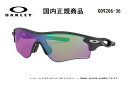 [国内正規商品] OAKLEY/オークリー　サングラス RADARLOCK PATH (A) / レーダーロック パス(A)　アジアフィット　フレームカラー マット ブラック レンズカラー　プリズム ゴルフ　OO9206-36 [保証書付き]