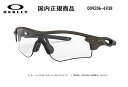 [国内正規商品] OAKLEY/オークリー　サングラス RADARLOCK PATH (A) / レーダーロック パス(A)　アジアフィット　フレームカラー オリーブ レンズカラー　クリア ブラック イリジウム フォトクロミック　OO9206-4938 調光レンズ [保証書付き]