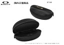 [国内正規商品]OAKLEY / オークリー / サングラス用ハードケース / アイウエアケース / Half / Flak Jacket Soft Vault Case/ハーフ/フラックジャケット ソフトヴォルト ケース ブラック 07-346