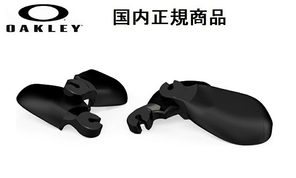 [国内正規商品] OAKLEY/オークリー サングラス RACING JACKET NSPC KIT BLACK/レーシングジャケット ノーズパット キット ブラック 06-274