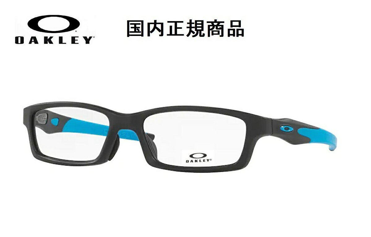 「国内正規商品」OAKLEY / オークリー 眼鏡/メガネフレーム CROSSLINK(A) / クロスリンク(A) フレームカラー　Satin Black / サテンブラック・アイコンカラー　Sky Blue / スカイブルー・イヤーソックカラー Sky Blue / スカイブルー 品番 OX8118-0156