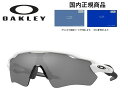 「国内正規商品」OAKLEY / オークリー サングラス RADAR EV PATH / レーダー イーブイ パス フレームカラー POLISHED WHITE / ポリッシュド ホワイト レンズカラー Prizm Black Polarized / プリズム ブラック ポラライズド 偏光レンズ 可視光線透過率11% 品番 OO9208-9438