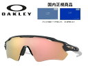 「国内正規商品」OAKLEY / オークリー