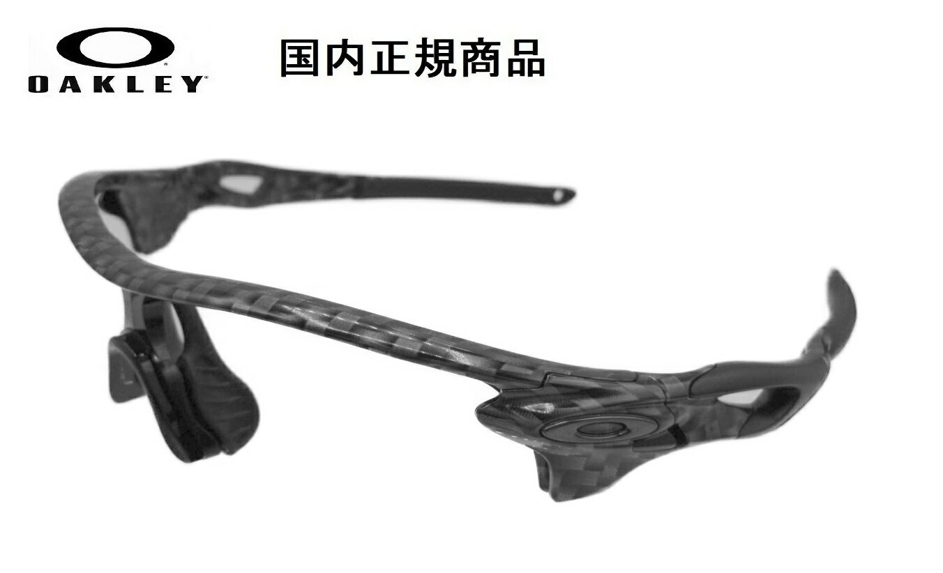 レンズ交換 国内正規商品 Oakley オークリー サングラス Radarlock Path A レーダーロック パス A フレームのみ フレームカラー カーボンファイバー Oo96 対応 独自の保証書付き スペシャル限定セール スポーツウェア アクセサリースポーツ アウトドア レンズ交換 国内正規商品 Oakley オークリー サングラス Radarlock Path A レーダーロック パス A フレームのみ フレームカラー カーボンファイバー Oo96 対応 独自の保証書付き スペシャル限定セール スポーツウェア アクセサリースポーツ アウトドア
