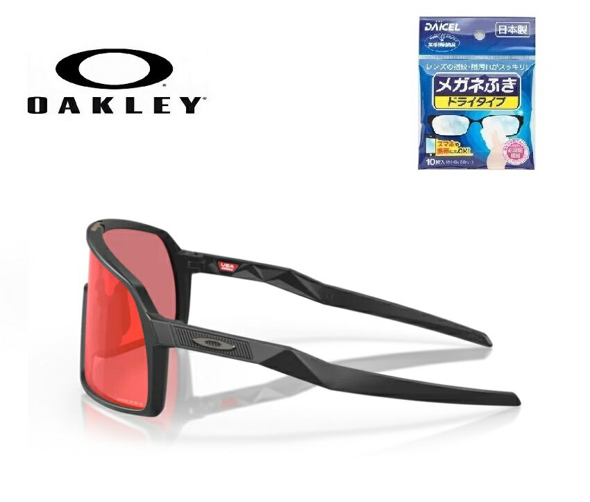国内正規商品 OAKLEY / オークリー サングラス SUTRO S / スートロ エス フレームカラー マット ブラック レンズカラー Prizm Trail Torch / プリズム トレイル トーチ 可視光線透過率35% 「保証カード付き」「ドライタイプめがね拭き付属」品番 OO9462-0328