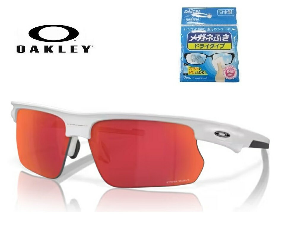 国内正規商品 OAKLEY / オークリー サングラス BISPHAERA / バイスフィエラ フレームカラー マット ホワイト レンズカラー Prizm Field / プリズム フィールド 可視光線透過率15% 「保証カード付き」「ドライタイプめがね拭き付属」 品番 OO9400-1068
