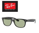 レイバン RAYBAN サングラス ニューウェイファーラー Ray-Ban RB2132F 601/52 55サイズ レイバン NEW WAYFARER 60152 フルフィット ICONS アイコン メンズ レディース おしゃれ ドライブ 運転 アウトドア 「国内正規商品」「保証付き」(4)
