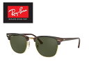 Ray-Ban Co TOX RB3016F W0366 55TCY CLUBMASTER Nu}X^[ W0366 ttBbg XNGA T[gu[ Co RayBan Y fB[X  hCu ^]uKivuۏؕtv