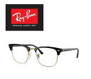 レイバン RAYBAN サングラス CLUBMASTER クラブマスター Ray-Ban RB3016 901/BF 51サイズ 901BF サーモント ブロー ICONS アイコン メンズ レディース おしゃれ ドライブ 運転「国内正規商品」「保証付き」