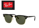 レイバン RAYBAN サングラス CLUBMASTER クラブマスター Ray-Ban RB3016 W0365 49サイズ サーモント ブロー ICONS アイコン メンズ レディース おしゃれ ドライブ 運転「国内正規商品」「保証付き」