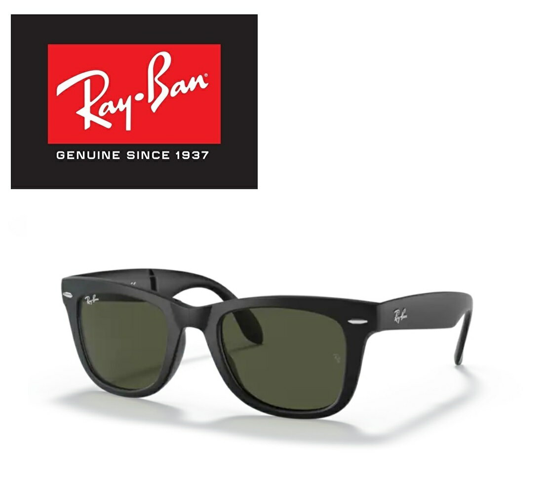 Ray-Ban Co RAYBAN TOX EFCt@[[ tH[fBO RB4105 601S 50TCY WAYFARER FOLDING ܂肽 Y fB[X  hCu ^] AEghA uKivuۏؕtv