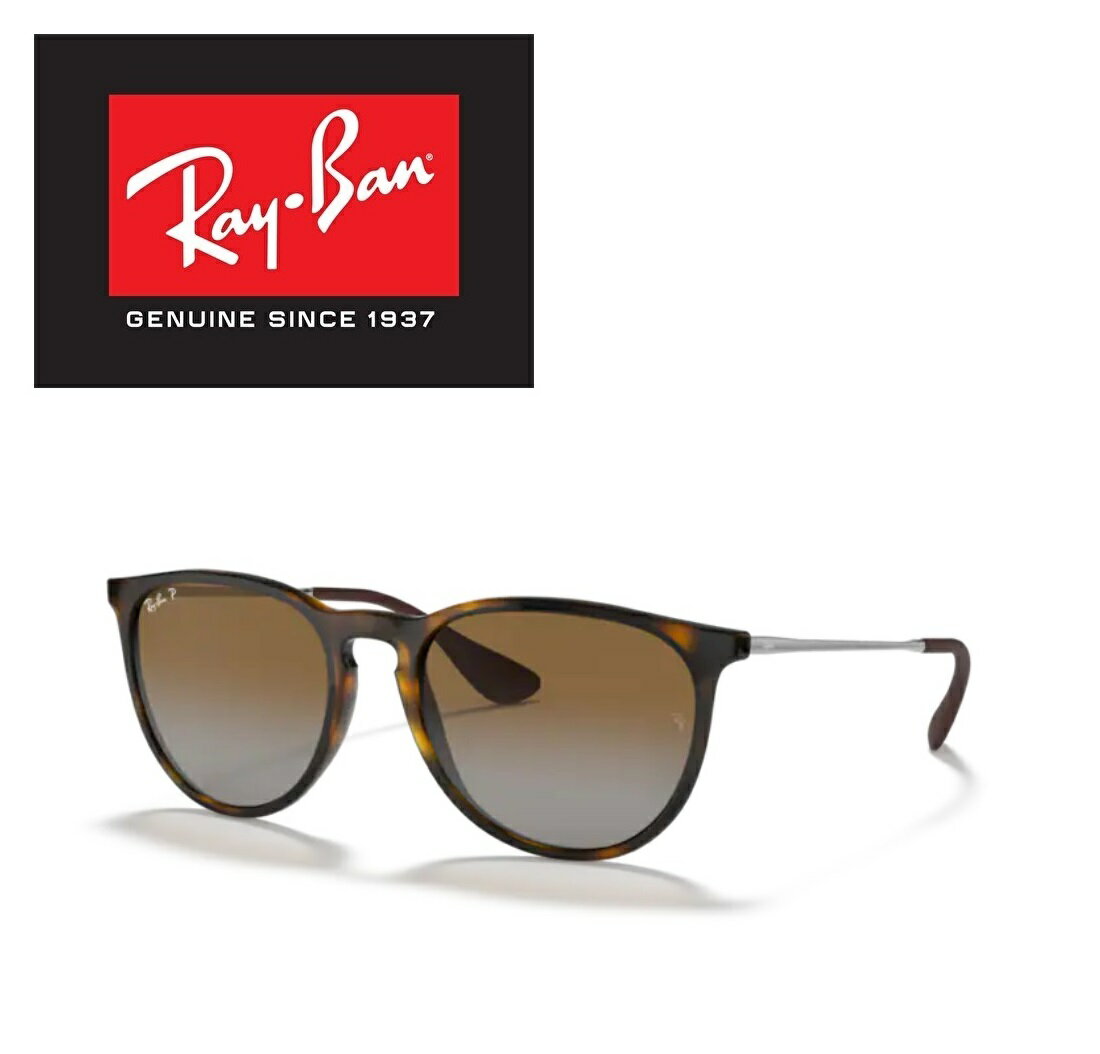 レイバン Ray-Ban レイバン RayBan サングラス RB4171F 710/T5 54サイズ ERIKA エリカ レディースモデル 710T5 ボストン 丸メガネ アジアフィット おしゃれ ドライブ 運転 アウトドア 「国内正規商品」「保証付き」