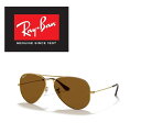 Ray-Ban レイバン RAYBAN サングラス アビエーター RB3025 001/57 58サイズ AVIATOR LARGE METAL ラージメタル ツーブリッジ ダブルブリッジ ティアドロップ 偏光レンズ 00157メンズ レディース おしゃれ ドライブ 運転 アウトドア 「国内正規商品」「保証付き」