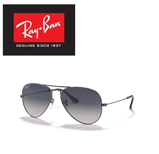 Ray-Ban レイバン RAYBAN サングラス アビエーター RB3025 004/78 62サイズ AVIATOR LARGE METAL ラージメタル ツーブリッジ ダブルブリッジ ティアドロップ 偏光レンズ 00478 メンズ レディース おしゃれ ドライブ 運転 アウトドア 「国内正規商品」「保証付き」 Ray-Ban レイバン RAYBAN サングラス アビエーター RB3025 004/78 62サイズ AVIATOR LARGE METAL ラージメタル ツーブリッジ ダブルブリッジ ティアドロップ 偏光レンズ 00478 メンズ レディース おしゃれ ドライブ 運転 アウトドア 「国内正規商品」「保証付き」
