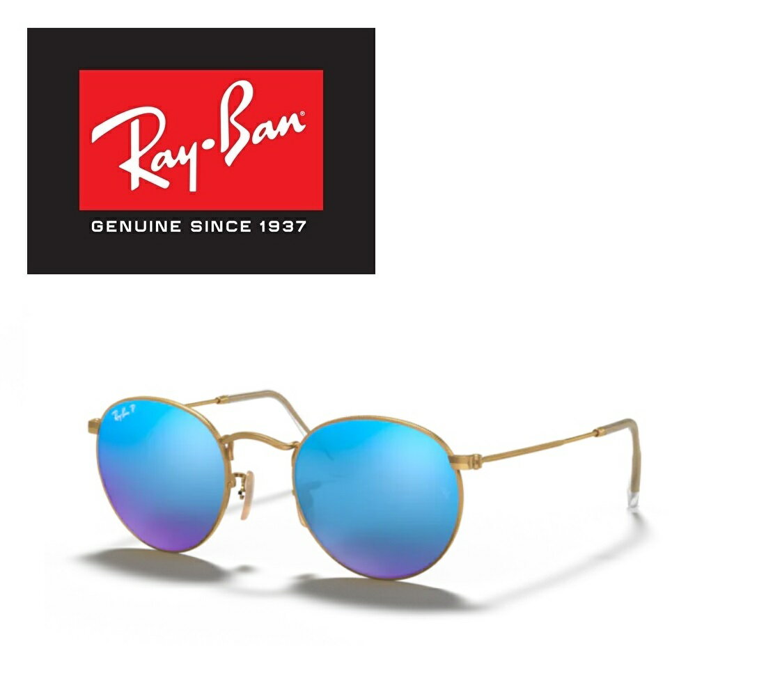 楽天GLASS SHOP DREAMRay-Ban レイバン サングラス RB3447 112/4L 50サイズ ROUND METAL ラウンドメタル 1124L 丸メガネ ICONS アイコン 偏光レンズ メンズ レディース おしゃれ ドライブ 運転 アウトドア 「国内正規商品」「保証付き」