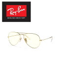 Ray-Ban レイバン RAYBAN サングラス アビエーター RB3025 001/5F 58サイズ AVIATOR LARGE METAL ラージメタル ツーブリッジ ダブルブリッジ ティアドロップ 0015F 調光レンズ メンズ レディース おしゃれ ドライブ 運転 アウトドア 「国内正規商品」「保証付き」