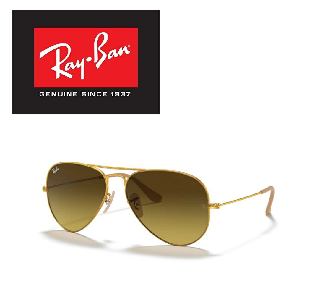 Ray-Ban レイバン RAYBAN サングラス アビエーター RB3025 112/85 58サイズ AVIATOR LARGE METAL ラージメタル ツーブリッジ ダブルブリッジ ティアドロップ 11285 メンズ レディース おしゃれ ドライブ 運転 アウトドア 「国内正規商品」「保証付き」