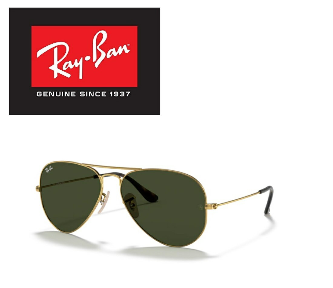 Ray-Ban Co RAYBAN TOX ArG[^[ RB3025 181 58TCY AVIATOR LARGE METAL [W^ c[ubW _uubW eBAhbv Y fB[X  hCu ^] AEghA uKivuۏؕtv