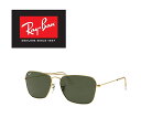レイバン サングラス キャラバン Ray-Ban RB3136 001 58サイズ レイバン RAYBAN CARAVAN ツーブリッジ ダブルブリッジ ICONS アイコン メンズ レディース おしゃれ ドライブ 運転 アウトドア「国内正規商品」「保証付き」(4)