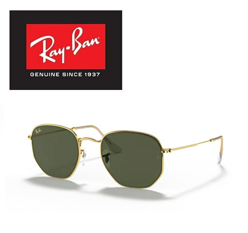 Ray-Ban レイバン サングラス RB3548 919631 54サイズ HEXAGONAL ヘキサゴナル ヘキサゴン ICONS アイコン メンズ レディース おしゃれ ドライブ 運転 アウトドア 「国内正規商品」「保証付き」 Ray-Ban レイバン サングラス RB3548 919631 54サイズ HEXAGONAL ヘキサゴナル ヘキサゴン ICONS アイコン メンズ レディース おしゃれ ドライブ 運転 アウトドア 「国内正規商品」「保証付き」