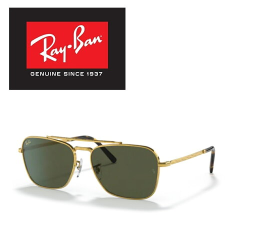 Ray-Ban レイバン RAYBAN サングラス NEW CARAVAN / ニュー キャラバン RB3636 919631 55サイズ ダブルブリッジ スクエア ICONS アイコン メンズ レディース おしゃれ ドライブ 運転 アウトドア 「国内正規商品」「保証付き」 Ray-Ban レイバン RAYBAN サングラス NEW CARAVAN / ニュー キャラバン RB3636 919631 55サイズ ダブルブリッジ スクエア ICONS アイコン メンズ レディース おしゃれ ドライブ 運転 アウトドア 「国内正規商品」「保証付き」