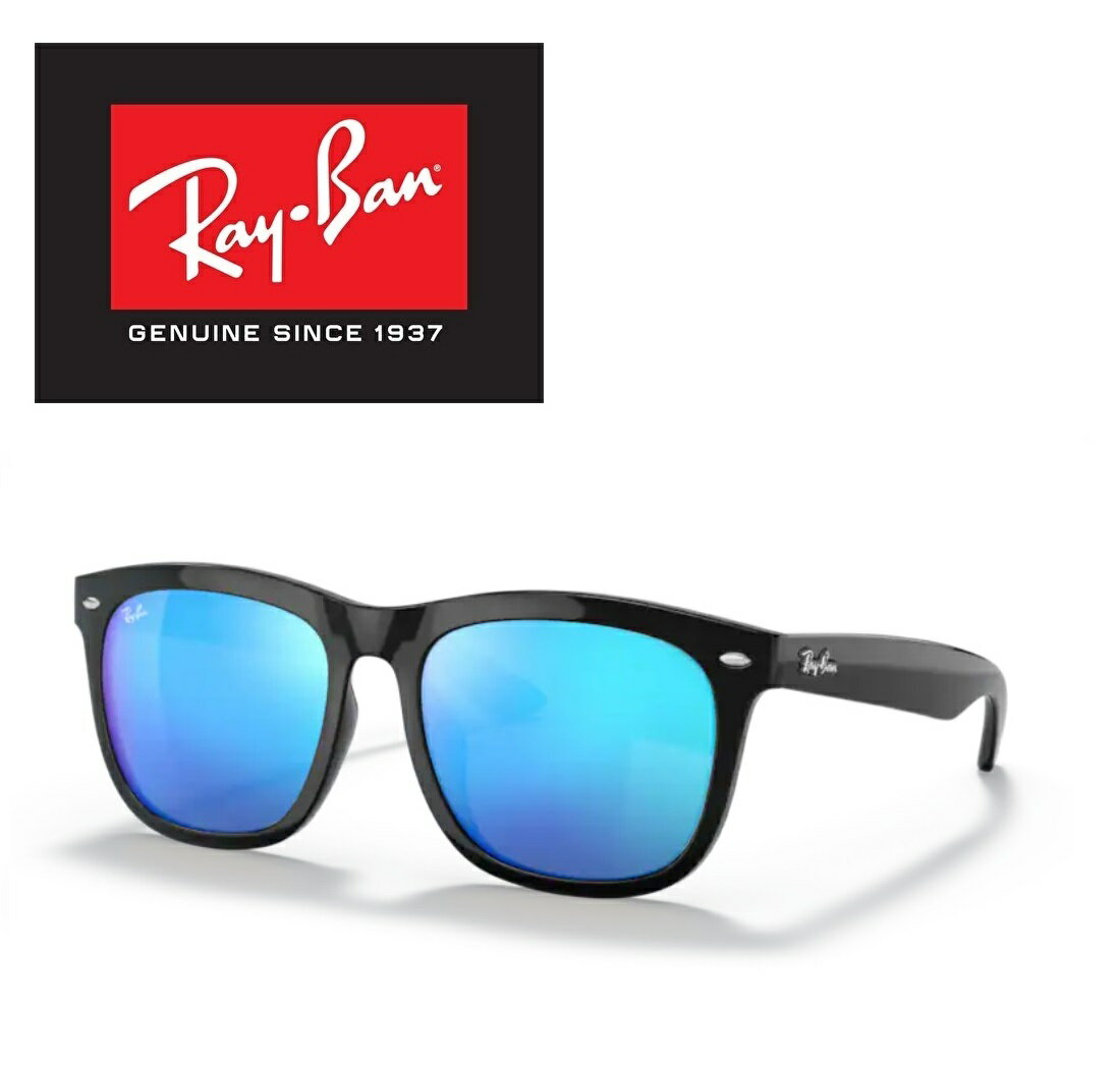 Ray-Ban レイバン RAYBAN サングラス RB4260D 601/55 57サイズ スクエア アジアフィット ICONS アイコン メンズ レディース 60155 おしゃれ ドライブ 運転 アウトドア Made in Italy / イタリア製 「国内正規商品」「保証付き」