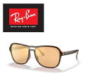 Ray-Ban レイバン RAYBAN サングラス STATE SIDE / ステートサイド RB4356 6547B4 58サイズ トリレイヤー 三層 ダブルブリッジ スクエア アジアフィット 調光レンズ ICONS アイコン メンズ レディース おしゃれ ドライブ 運転 アウトドア「国内正規商品」「保証付き」