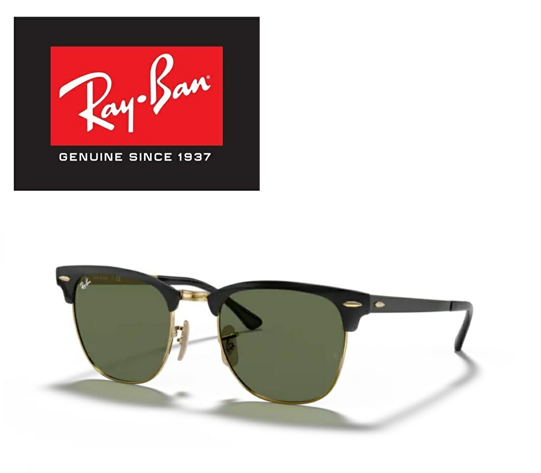 Ray-Ban Co RAYBAN TOX RB3716 187 51TCY CLUBMASTER METAL / Nu}X^[ ^ u[ EFg ICONS ACR Y fB[X  hCu ^] AEghA uKivuۏؕtv