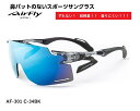 エアフライ サングラス AirFly 世界初の鼻パットのないスポーツサングラス メンズ レディース AF-301 C-34BK ゴルフ 野球 マラソン アウトドア 登山 キャンプ 運転 世界特許取得 男性 女性 大きい顔 小顔 ずれない