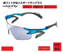 【楽天クーポン券配布中】 エアフライ サングラス AirFly 世界初の鼻パットのないスポーツサングラス メンズ レディース AF-301 C-35L ゴルフ ...