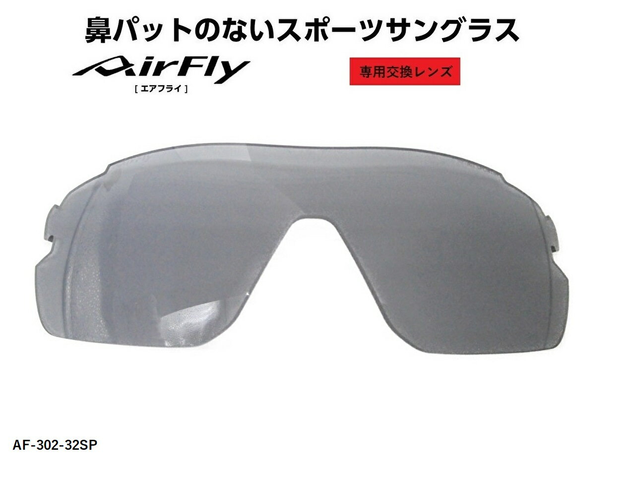 楽天市場】サングラス エアーフライ af302の通販 楽天市場】サングラス エアーフライ af302の通販