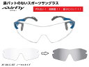 「国内正規商品」 AirFlay / エアフライ 鼻パッドのないスポーツサングラス AF-301シリーズ フレームカラー アクア ブルー レンズカラー グレー ...