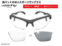 「国内正規商品」 AirFlay / エアフライ 鼻パッドのないスポーツサングラス AF-303シリーズ フレームカラー ブラック レンズカラー グレー 調光レ...