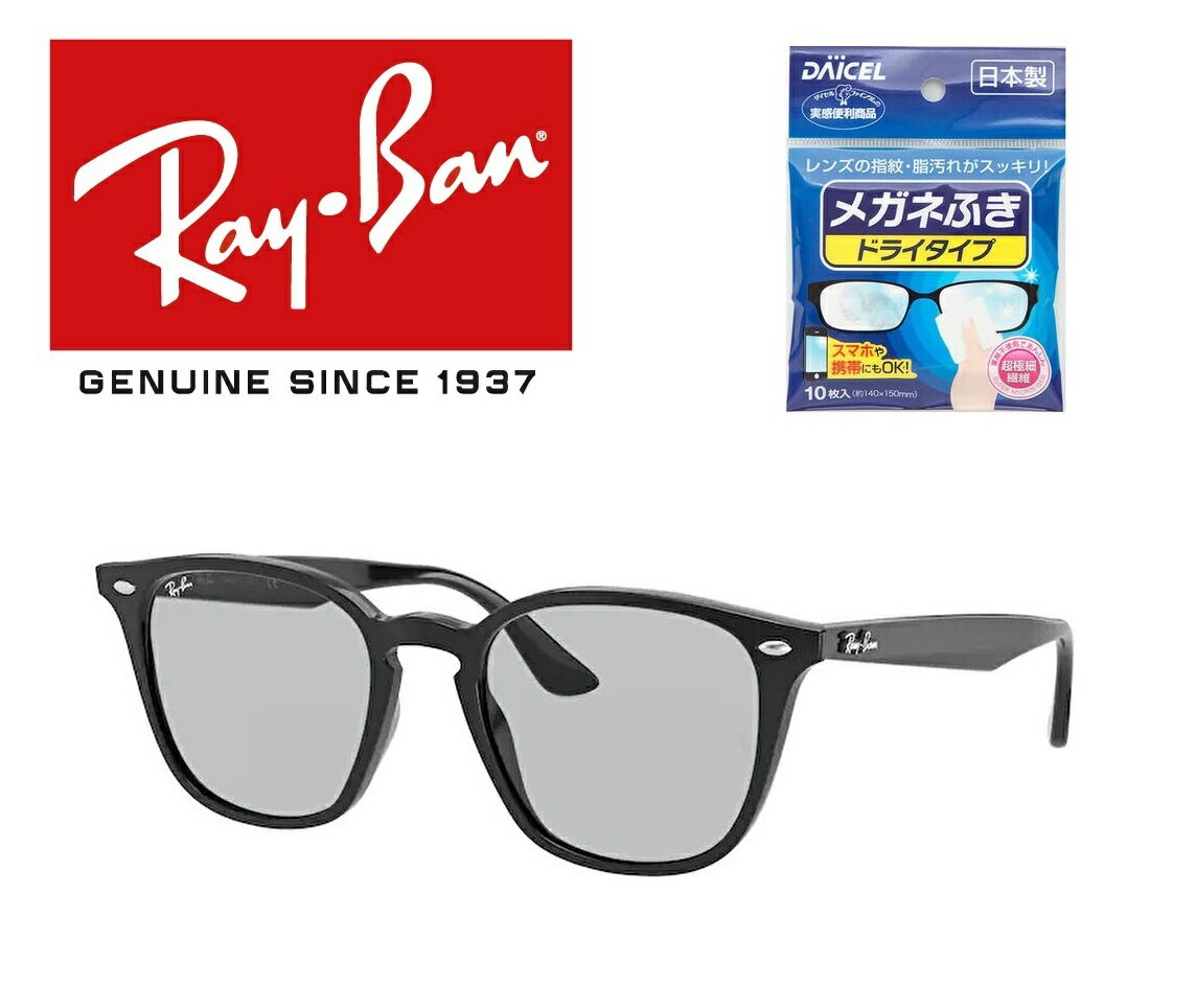 Ray-Ban Co RAYBAN ꂢ΂ TOX RB4258F 601/87 52TCY EFg AWAtBbg ICONS ACR Y fB[X 60187  hCu ^] AEghA Made in Italy / C^A hC^CvKl@t