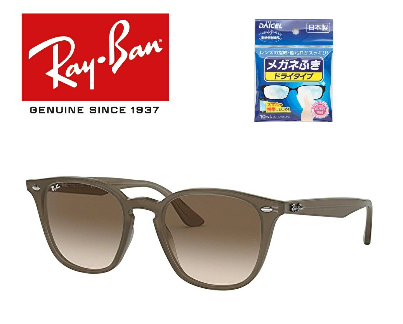 Ray-Ban Co RAYBAN TOX RB4258F 616613 52TCY EFg AWAtBbg ICONS ACR Y fB[X 616613  hCu ^] AEghA Made in Italy / C^AuKivuhC^CvKl@tvuۏؕtv