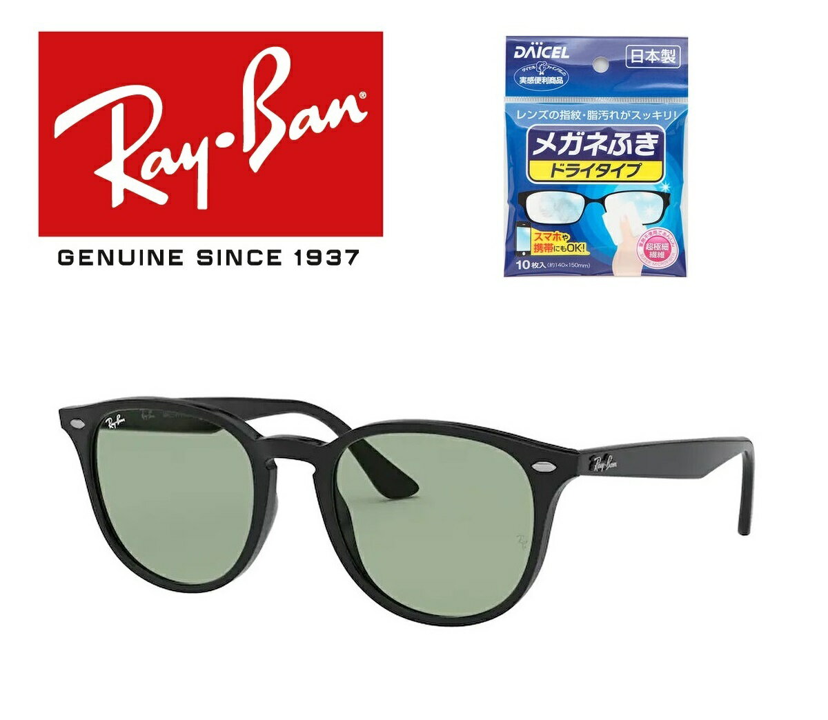 Ray-Ban Co RAYBAN ꂢ΂ TOX RB4259F 601/2 53TCY EFg XNGA AWAtBbg ICONS ACR Y fB[X 6012  hCu ^] AEghA Made in Italy / C^A hC^CvKl@t